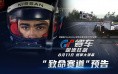 魔兽国服专属活动让老外眼馋,《失落的方舟》制作人进军开放世界