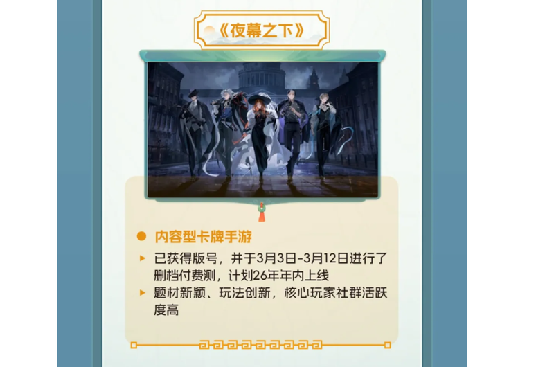 手游思路平台哪个好(十大手游思路平台app一览)