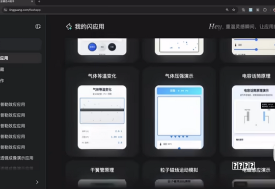 (Animal Farm Life: 农场游戏手游如何下载游玩？2026免费加速器攻略)